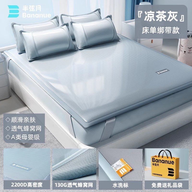 A^新款a类母婴级夏季冰丝凉席藤席床垫床笠夏天草席软凉席子