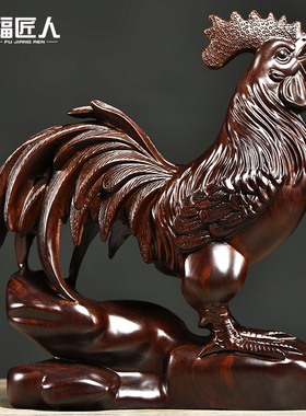 黑檀木雕鸡十二生肖木头鸡摆件家居客厅电视柜装饰乔迁送礼