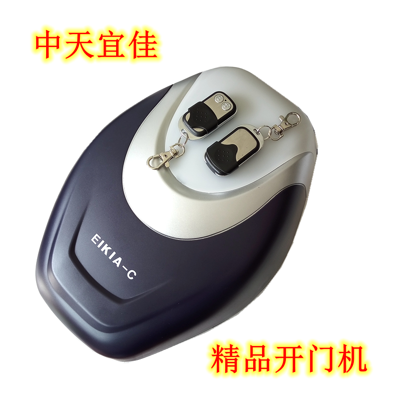 宜佳开门机翻版车库门电动控制器通用机头自动遥控