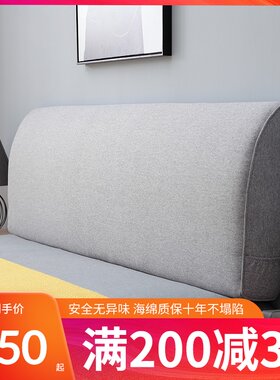 乐漾床头靠垫简约软贴墙卧室防撞头榻榻米大靠背布料ns风