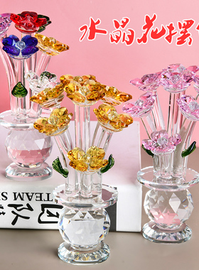 高档粉紫黄花摆件家居客厅柜台装饰创意礼物摆件