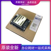 A水性喷头 UV墨水头 E7行货打印头