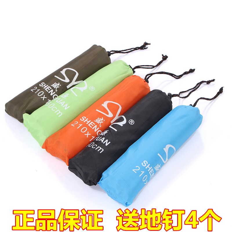 户外帐篷地席地布防水耐磨牛津布天幕布防潮野餐垫露营地垫