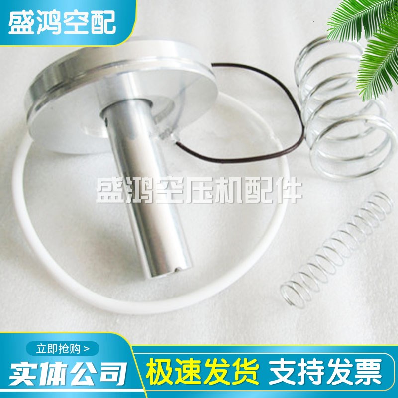 寿力空压机压力维持阀5总成保压阀07保养