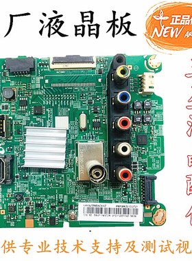 UJ UJAC UJSWAC主板BNAB