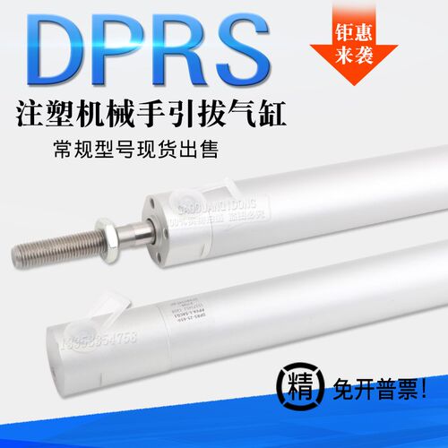 F0S气缸PRS570E00S7PPVA0A