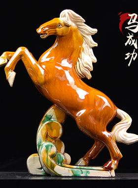 中式简约陶瓷马摆件十二生肖客厅家居电视摆设装饰礼品