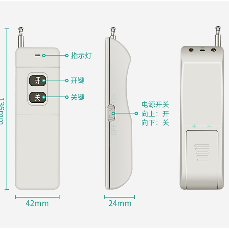 000米无线 hz 大功率 发射器