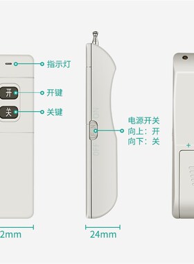 000米无线 hz 大功率 发射器