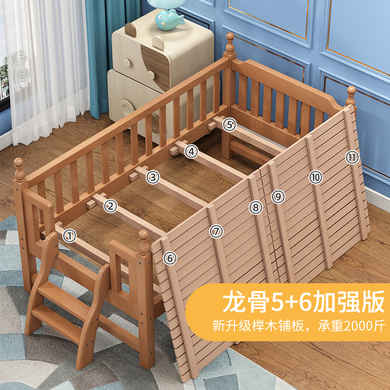 金多喜实木儿童床带护栏单人欧洲榉木加宽婴儿床小床拼接大床