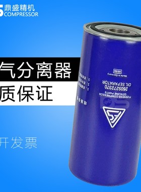 SA75A油水分离器芯769E油精分