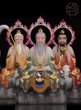 三清三清祖师爷像体汉白玉家用桌面摆件太上老君元始灵宝道德