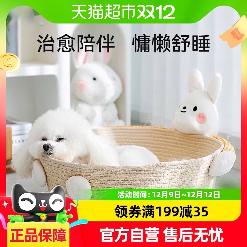 狗窝四季通用小型犬凉窝藤编猫窝可水洗狗狗床耐撕咬夏季垫子