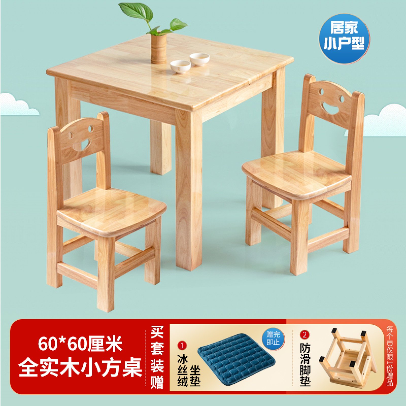 儿童小方桌实木幼儿园桌椅幼教教具美术绘画班家用小桌子