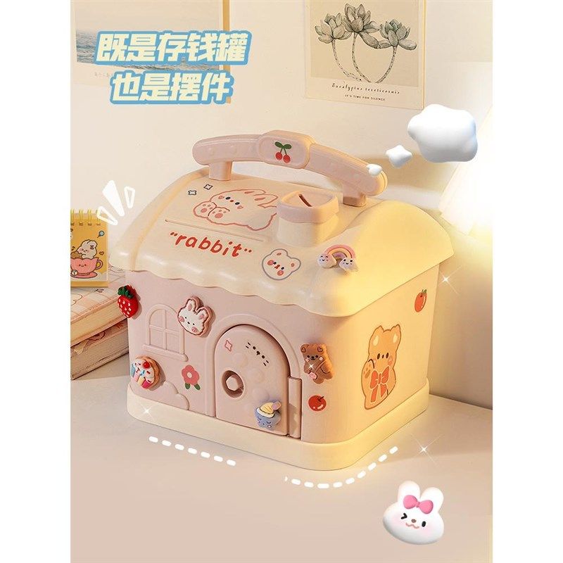 兔子存钱罐年新款网红小兔储钱儿童女孩兔年储蓄,节庆用品/礼品,储蓄罐,淘宝优惠券,粉丝福利购,淘宝优惠卷