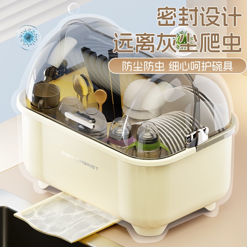 碗筷收纳盒厨房家用碗碟餐具收纳沥水碗盘架带盖碗柜放盘子