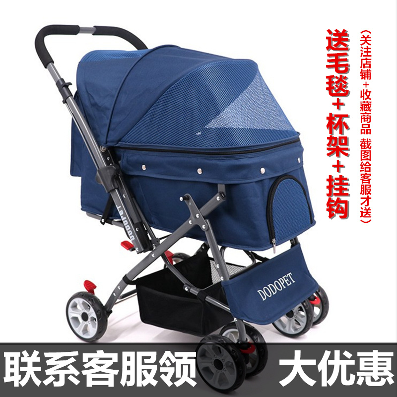 狗狗推车 宠物推车狗 四轮狗推车大空间猫狗可折叠推车外出行用品
