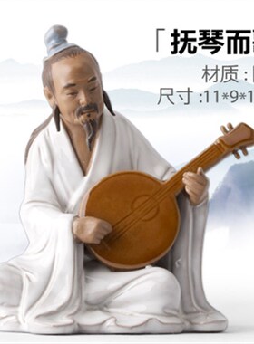 石湾陶瓷客厅书房家居装饰品中国风人物植物盆栽小摆件