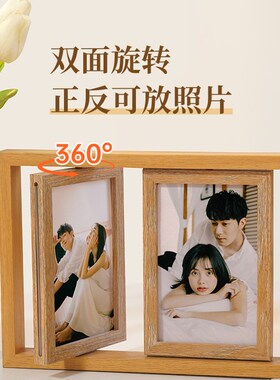 6寸创照框相摆台加洗意片简约六摆件三连组合桌面框架情侣打印加