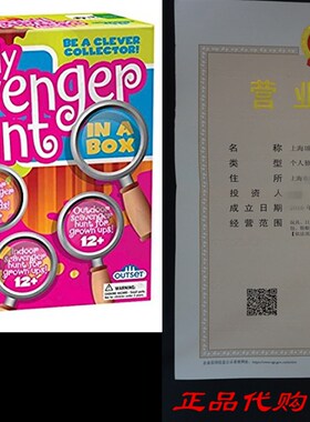 s  Fay Pary Gae  Scavenger Hun  Fay Scave