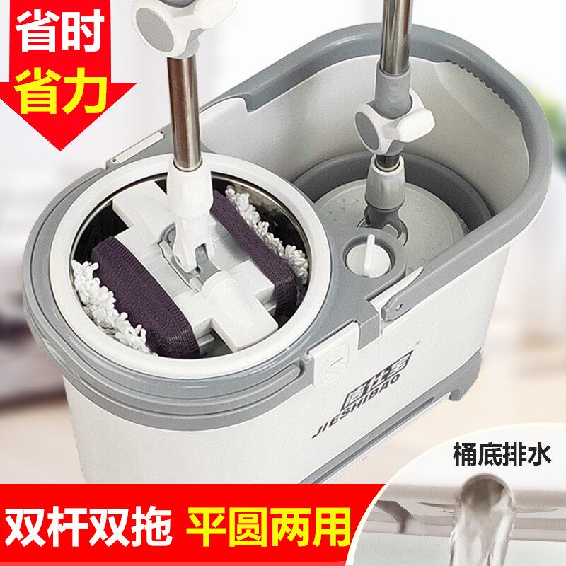 洁仕宝旋转拖把免手洗平板吸水墩布干湿两用懒人拖布托布桶