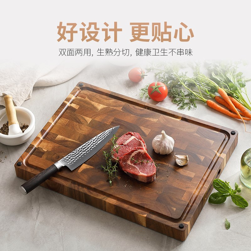 信作相思木菜板实木砧板厨房家用双面粘板切菜板案板和面板