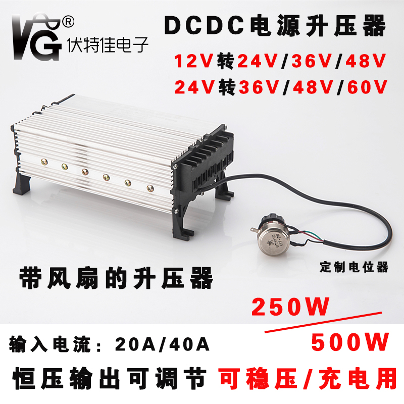 升压电源模块转换器VVVV7V转升VV7VV96V伏