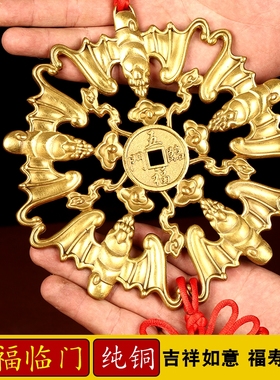 铜挂件五福临门铜钱饰品福鼠挂件店铺收银汽车摆件福鼠吊金钱
