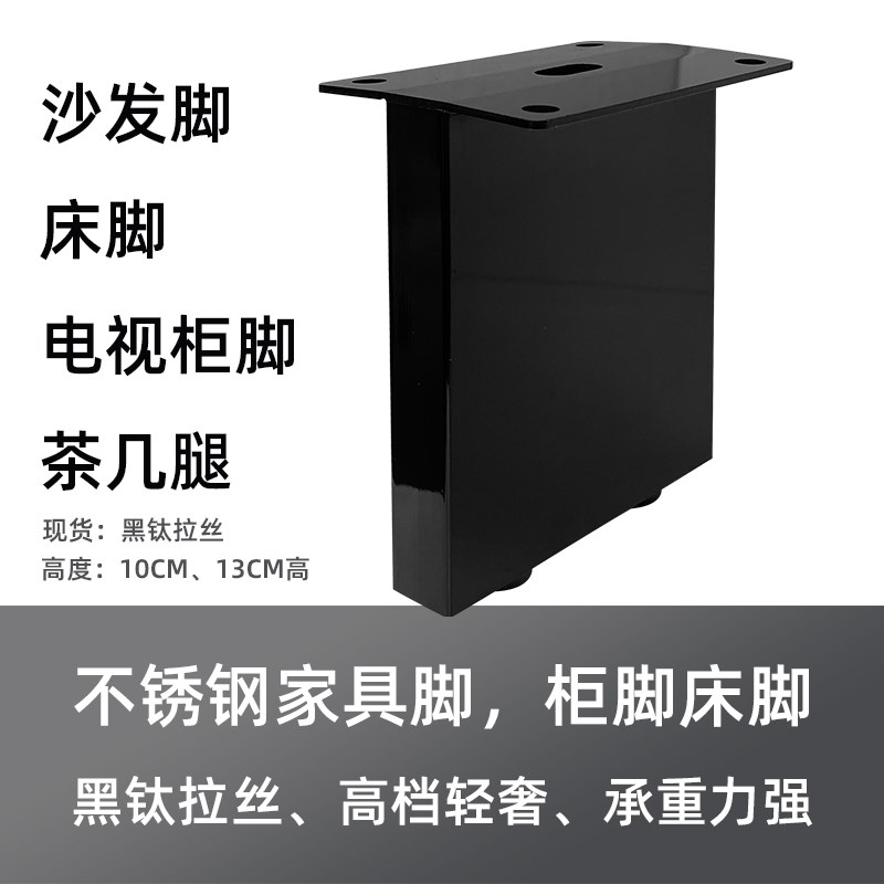 万物金沙发脚床脚脚床腿简约家具脚鞋柜脚床头柜斗柜脚