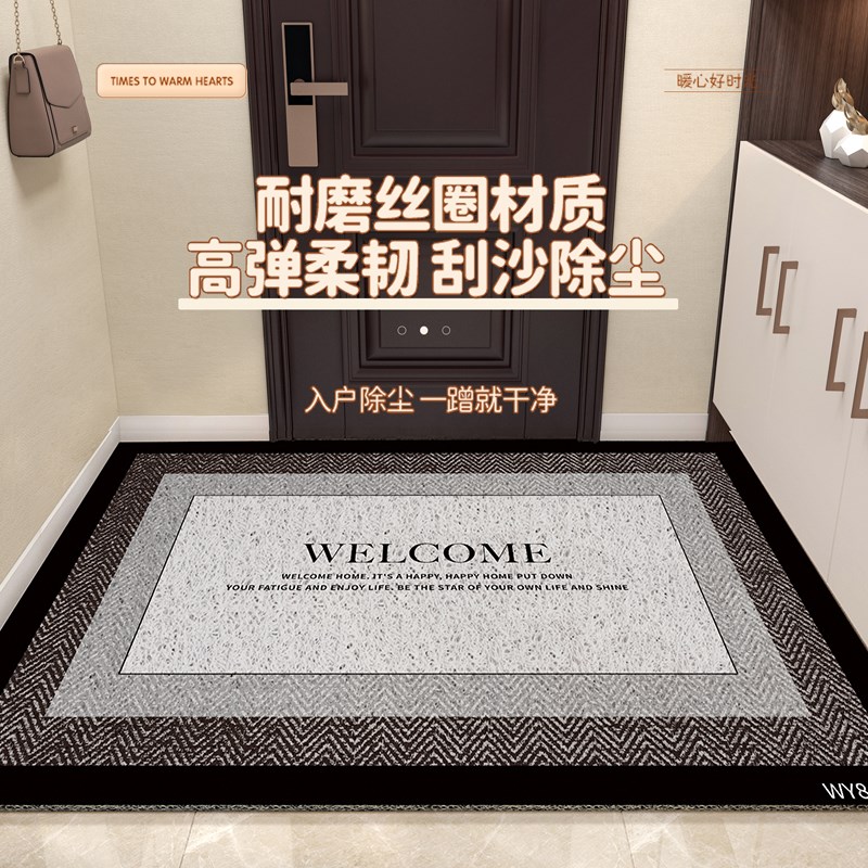 简约入户门地垫门口进门可裁剪防滑家用耐磨门垫地毯