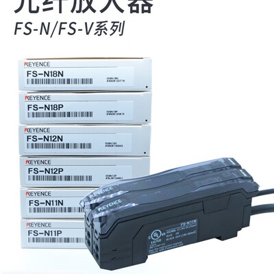 光纤放大器传感器FN-N18N FS-V11 S11N V21R V31 4N1N P R