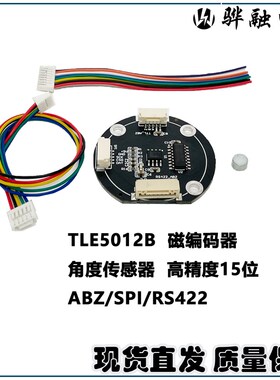 E磁 高精度位 角度传感器 ABZR