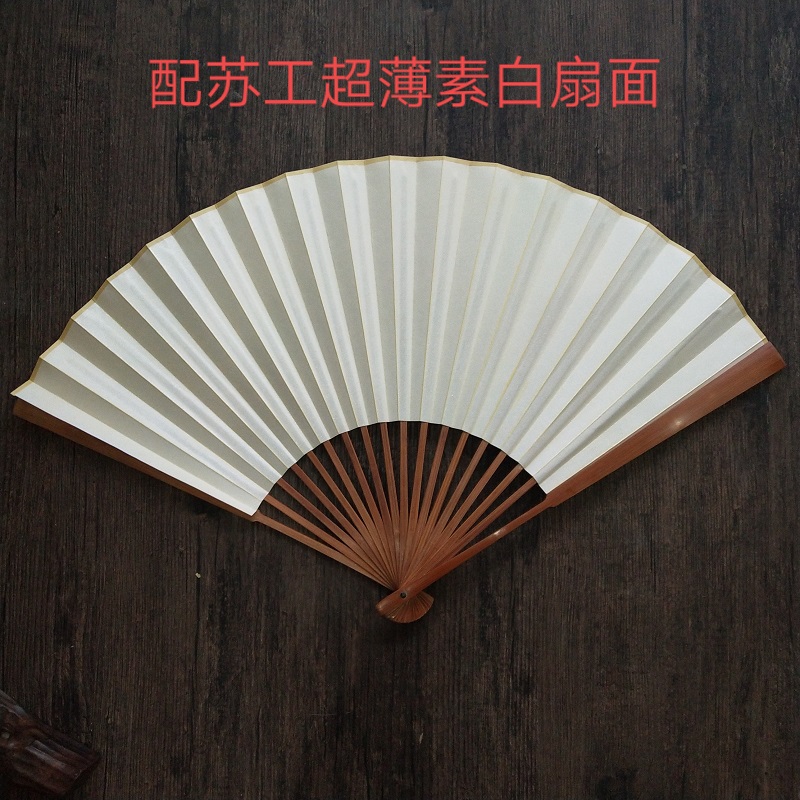 手磨老玉竹挑灯头折扇9.5寸方苏工空白洒金扇面 蓝色手工制