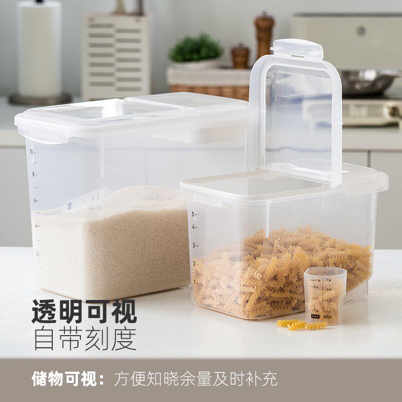 asve米桶家用防虫防潮密封面粉储存罐杂粮收纳盒装米缸