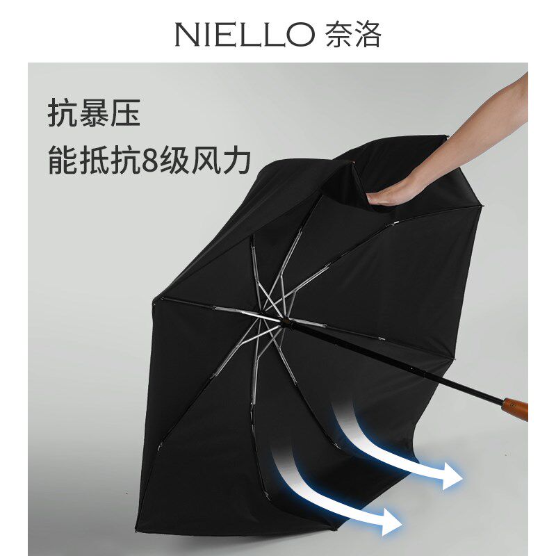 双层自动10骨大号双人两用复奢商古实木手柄男士轻务雨伞两用