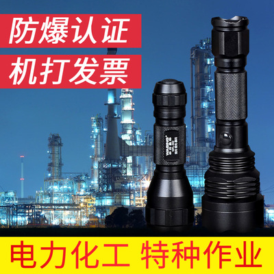 华升黑光充电超亮徒步超小夜手家用探洞水强豹骑电筒