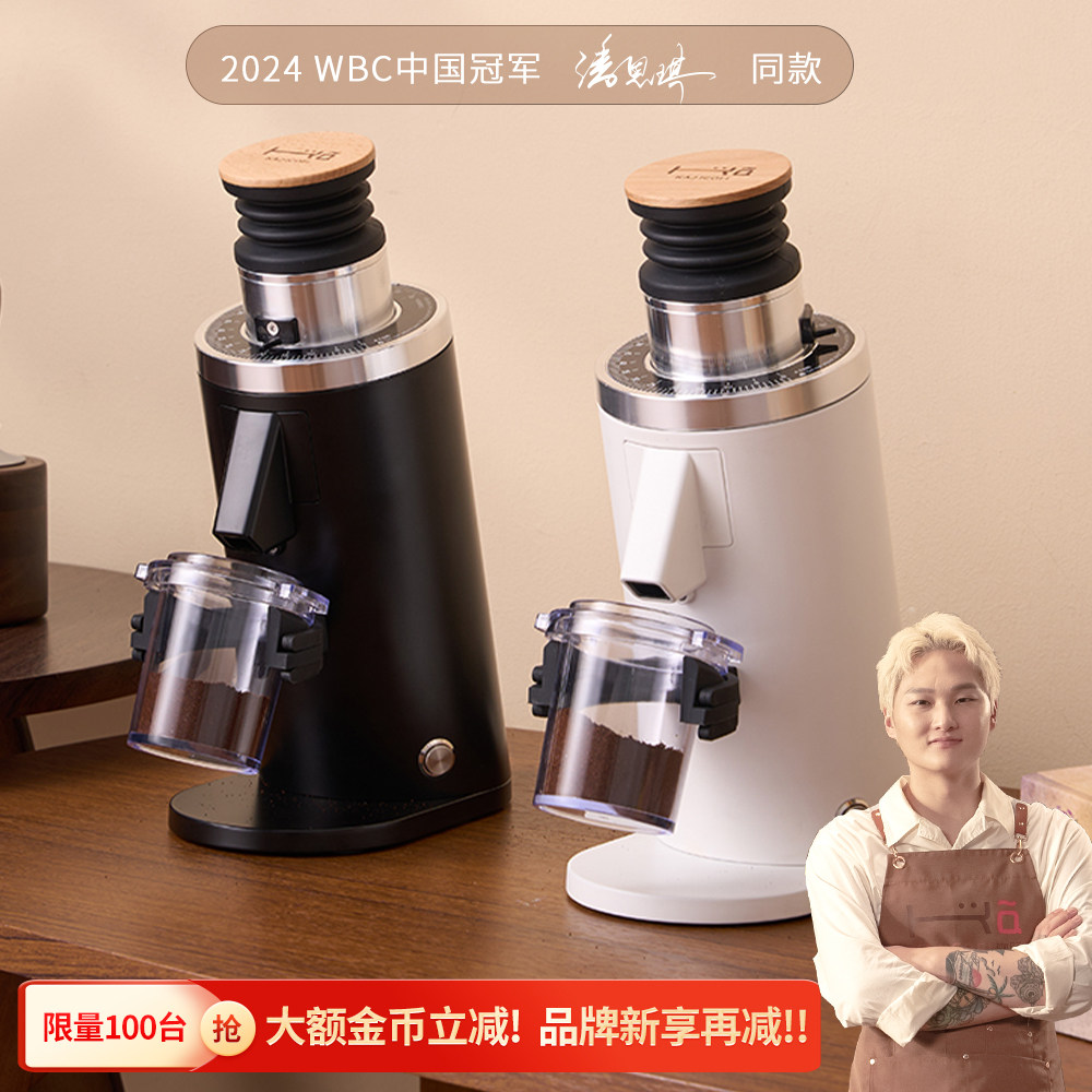 咖际DF54P专业家用咖啡电动磨豆机SOE金杯平刀单剂量现磨意式手冲,厨房电器,咖啡豆研磨机/家用电动磨豆机,淘宝优惠券,粉丝福利购,淘宝优惠卷