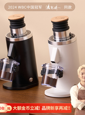 咖际DF54P专业家用咖啡电动磨豆机SOE金杯平刀单剂量现磨意式手冲