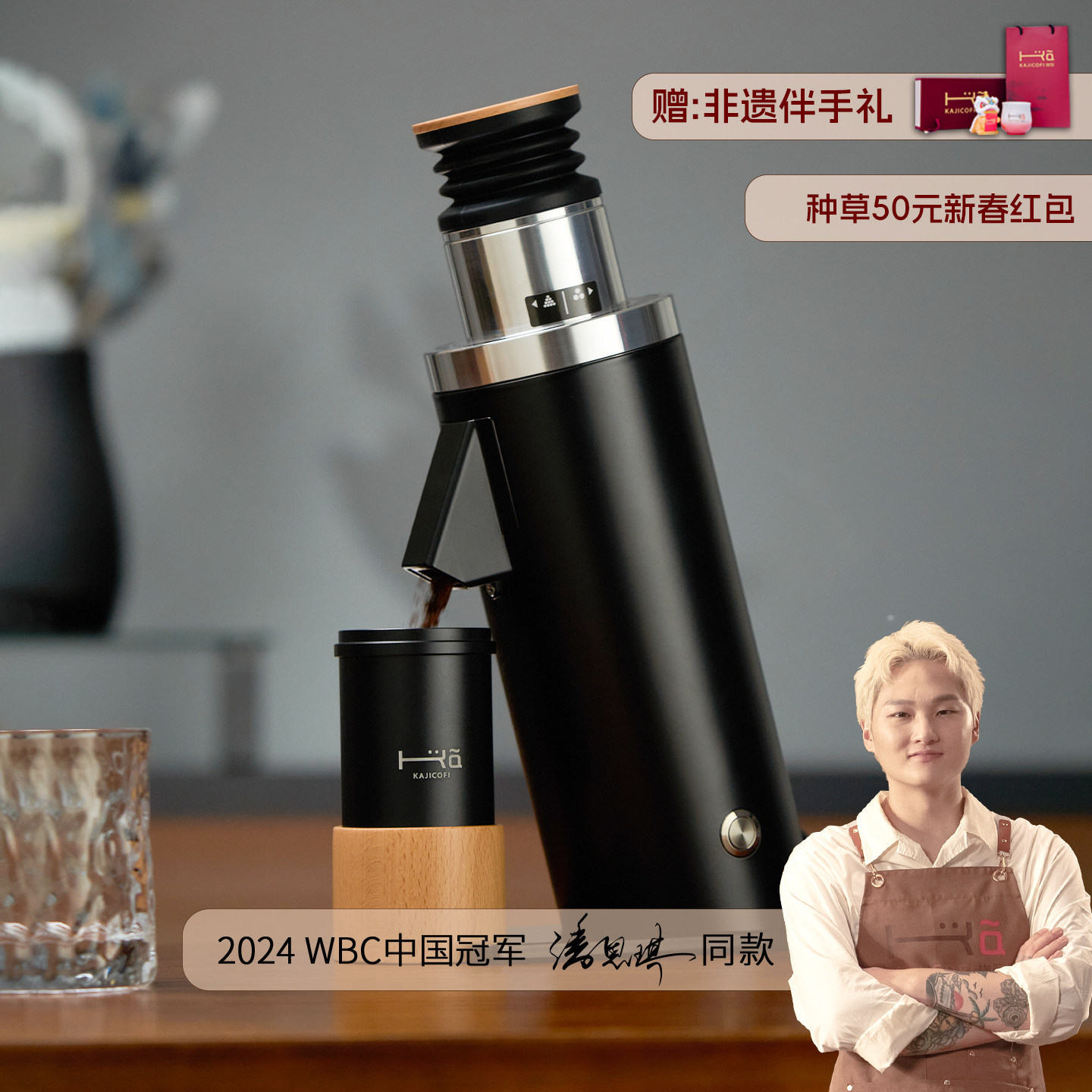 咖际DF64Air轻盈版V迷你小型电动咖啡磨豆机研磨器SOE精品单剂钛