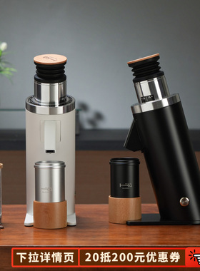 咖际DF64Air轻盈版V迷你小型电动咖啡磨豆机研磨器SOE精品单剂钛
