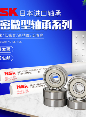 进口带法兰轴承F6900 6901 6902 6903 6904 6905 6906 ZZ