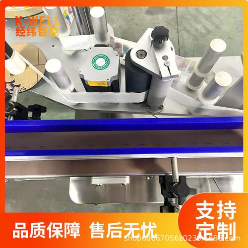 纬智能 曲面UJM标贴机 弧形面标贴签机 经扁瓶圆瓶全自动标设备