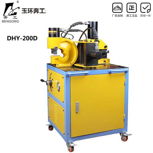 携式铜排弯加工机折弯排机DHY-150D便切断机冲孔机母线加机三工合