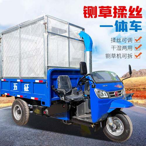 柴秸油大马力储铡草车翻斗自卸秆XDX粉碎机青可折叠式三铡轮车载