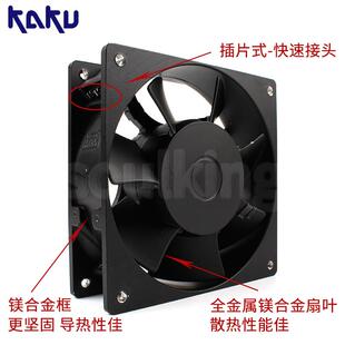 全新原装KAKU卡固K12038AEC90-264V 17W  ADC风机 BZX能风节扇