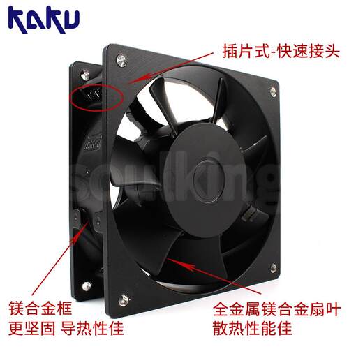 全新原装KAKU卡固K12038AEC90-264V 17W  ADC风机 BZX能风节扇