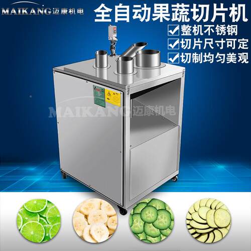 家生北瓜切片机 厂商用电动吊瓜切片机 大型茄产CUS子线切片设备