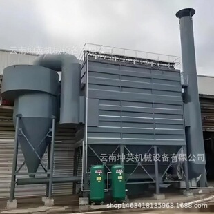 禄劝县高温锅炉除尘器 空气污染环保除尘设备 脉冲布袋除尘器改造