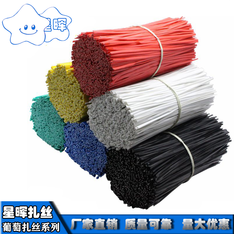 葡萄扎丝绑丝 绑猕猴桃 番茄 小树苗园林扎丝 塑铁丝组合