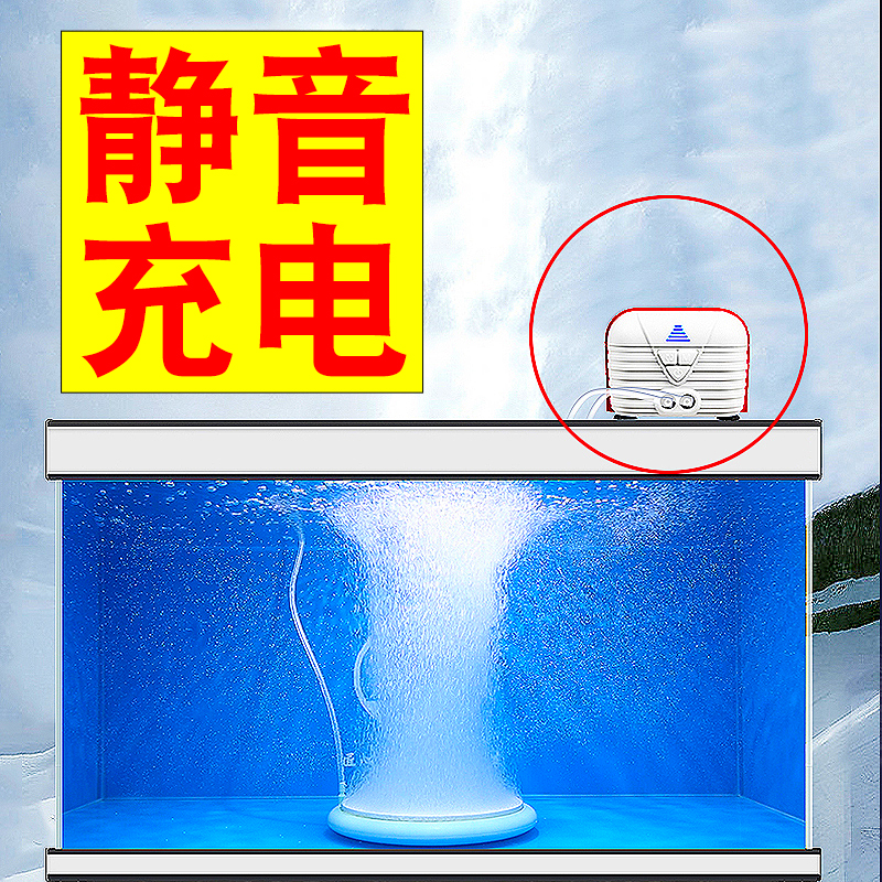 老鱼匠鱼缸氧气泵超静音增氧机小型家用V全自动断电自启增氧泵
